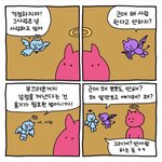 할머니가 점을 보고 오셨는데
