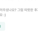 [댓글부탁해] 번개<b>장터</b> 아는 사람