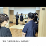 <b>포항</b> 태풍때문에 사망한 중학생