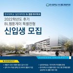 [19] <b>bl</b>주의)얘들아 이거 많이 이상성욕임?