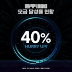 [NCT칠프] 애들아 모금 오늘도 <b>소액</b>기부 인증플 가보자