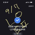 [NCT칠프] 우리 해부자