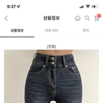<b>야야</b> ㅃㄹ 알바갈때 옷이