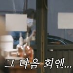 [더보이즈] <b>NA</b>피디님 내어탈 쭈요 언급❤️