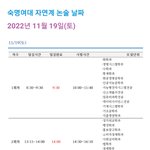 [댓글부탁해] 입시 궁금한거잇어 ㅃㄹㅃㄹ ㅜㅜ