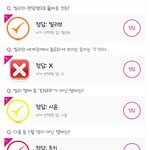 [스키즈] 아챔 참고하라고