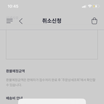 [NCT칠프] 슴스 <b>환불</b> 왜이래?