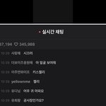 [더보이즈] 아 ㅋㅋㅋ애들 냅다 에<b>셈알</b> 하는 거 개웃기네
