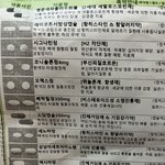 [댓글부탁해] 병원 <b>종사자</b>분 꼭 꼭 봐주세요!
