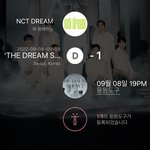 [NCT드림] 응원본 이거 <b>연동</b>된거 맞아ㅏ???