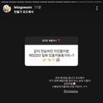 예리랑 고은 연습생 때 <b>일화</b>
