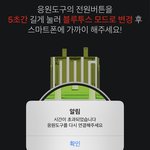 [NCT드림] 나 <b>연동</b> 좀 도와줘 제발