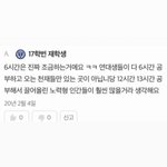 [댓글부탁해] 근데 이거 ㄹㅇ맞말인듯