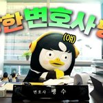 펭수 최근 근황 "억대 연봉" 제안 받다