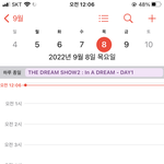 [NCT드림] <b>가자</b>