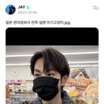 [엔하이픈] 너무 좋아서 기절함