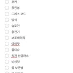 [NCT드림] 얘덜아 나 바리바리<b>스타</b>인데