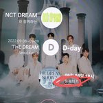 [NCT드림] 이거 <b>연동</b>된거 맞아..??