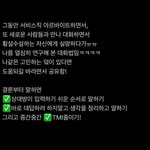 횡설수설 말하는 <b>습관</b> 고치는 방법