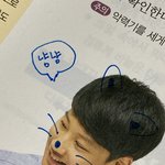 [드루와] 내가 맨날 교과서에 하는 짓
