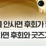 나 오늘 아저씨한테 번호따임ㅅㅂ