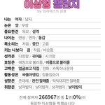 토스 저금통 <b>저축</b>하는애들아