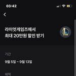 라이엇 진짜 ㅋ ㅋ