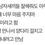 [댓글부탁해] <b>20살</b> <b>여자</b>가 이러는거 어때보임