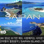 <b>힐링</b>하는법