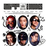 [NCT칠프] 이거 너무 이쁘다
