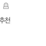 얘<b>드라</b> 수능 이게 먼 말임