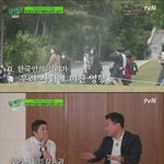 한국인 갈등의 원인