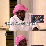 부승관에게 트라우마 남긴 트와이스