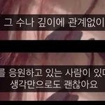 [드루와] 알바하는데 사장님이 <b>인사</b>씹어서 그냥 근무하다가