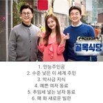 편의점 알바하는데 아직도 <b>포켓몬</b>빵 찾는 사람들 있음