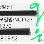[NCT칠프] 오늘자 기부 완