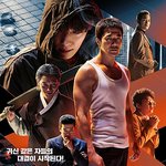 추석 특선영화 라인업