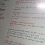 [NCT드림] <b>응원</b>법 맹연습중
