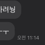 [하소연] 이런 생각 드는 게 당연한 거죠?