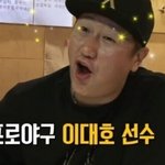 생생정보통에 나온 반박불가 맛집