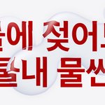 [드루와] 야 아이폰 <b>멘트</b> 개구리다