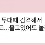 [NCT칠프] 해찬이 오늘 <b>어떡</b>하냐