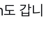 [군<b>머</b>] ㅋㅋㅋㅋㅋㅋㅋ