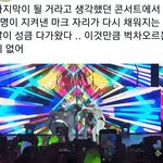 [NCT드림] 나가기도 전에 방구석에서 울고있음