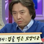 겁을모양이군의 주인공