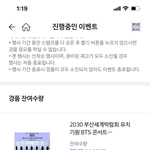 [군대] <b>gs</b>나만의냉장고에서 18개 샀는데