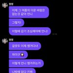 [모두드루와] <b>웅</b><b>니</b>가 되어버린 아이브 장원영ㅋㅋㅋㅋ