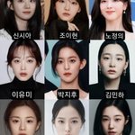 [댓글부탁해] 근데 요즘 배우,연예인들 다 <b>비슷</b>하게 생기지 않았냐