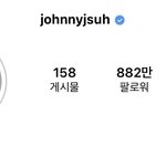 [NCT칠프] 쟈니 인스타 <b>바이오</b> 변경