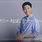 <b>박서준</b> 왤케 잘생김??